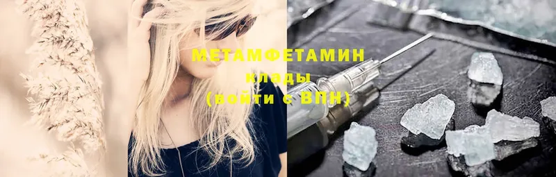 где купить наркотик  Луга  Метамфетамин Methamphetamine 